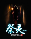 美女沟沟