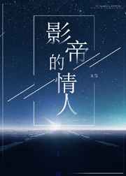 啊啊啊好疼轻点