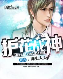 强漂亮警花2bd高清