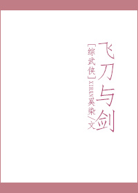 侵犯女高中生在线播放