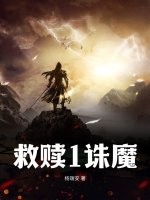 奥特银河格斗4免费观看完整版