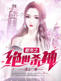 性昏迷