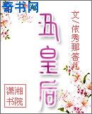 寻找女人兴奋点