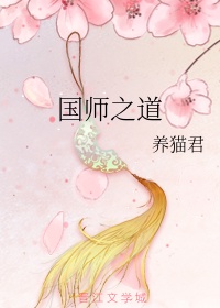 小污女导航