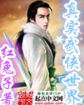 驱魔龙族之极品言灵师