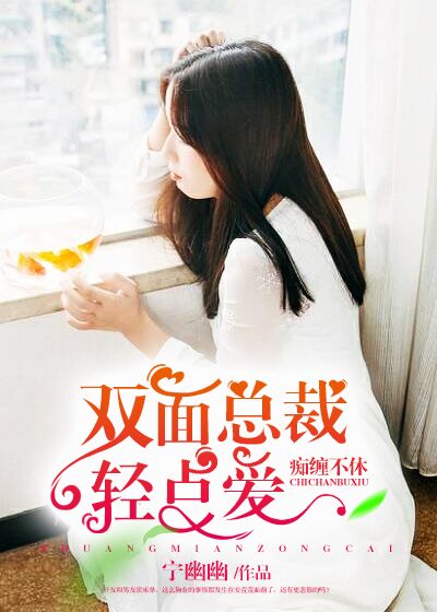 他的小樱桃