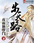 女子监狱免费电影