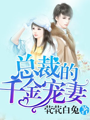 全是啪啪的精彩小说全集