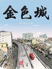 亚瑟网