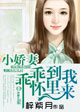 我要当个大坏蛋漫画免费阅读