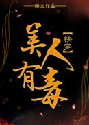 穿到年代当姑奶奶