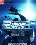 总裁霸道宠