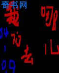 朋友的女朋友2HD中字