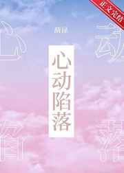 伊人亚洲国产综合网站
