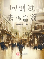夫妇交换聚会群4P疯狂大战