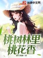 好看不??将界