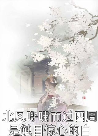 蚕食兄妹骨科LVLH