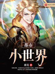 影音先锋骑兵