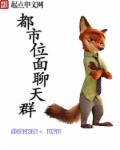 羞羞漫画登录页面免费漫画在线