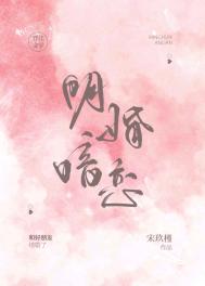 邱比特的圈套