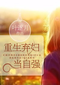 总裁爱上我