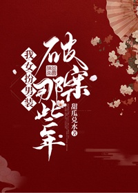 天空影院手机免费观看在线