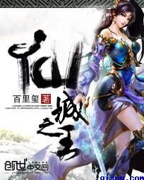老婆找同学帮我泄火