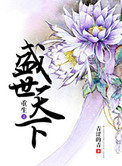 楚阳