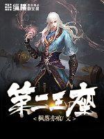 一拳超人动画