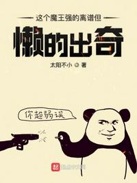 婚期过半半截白菜