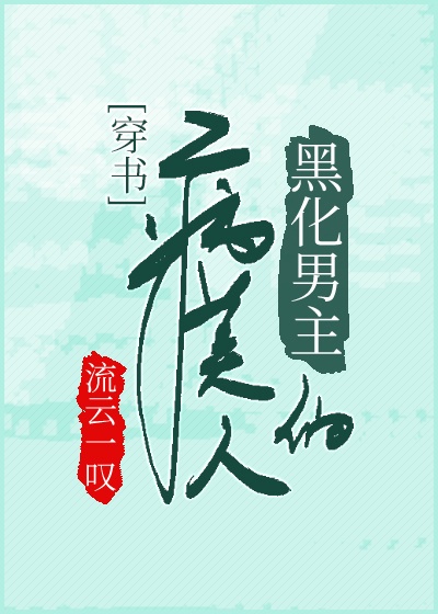 强攻的乖宠