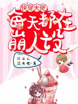 徐若瑄天使心完整版图片