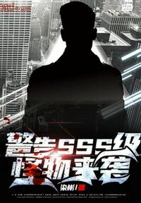 老八的快乐生活