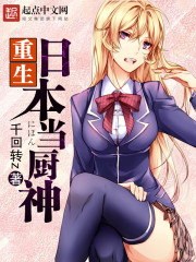 见一次面做3次