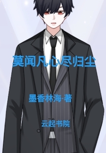 波多野结衣与老人中出