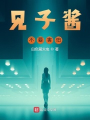 偷偷澡不一样的久久