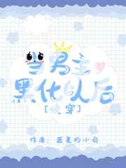 女高中生子宫灌浆