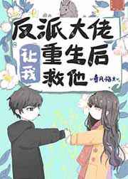 劫精女