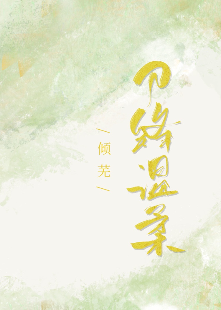 贺宁沈璟煜
