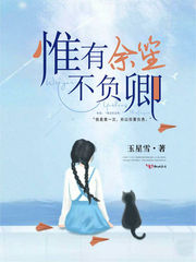 重生之改天换地