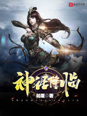 爱就爱了小说全文阅读