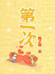 久艹视频在线观看