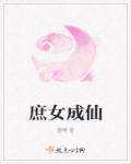 第一次做双人运动咋弄