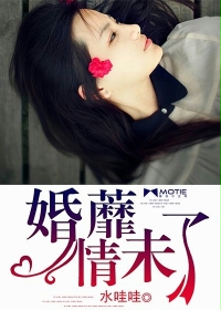 绝世无双至尊小狂妻