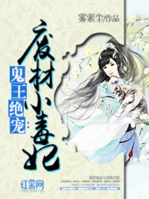 赤躶特工完整版无删减
