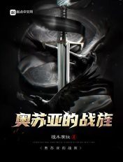 男生女生那个对那个