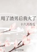 黑执事豪华客船完整版