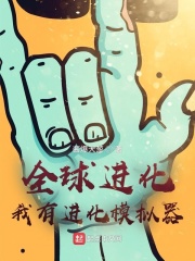 战山为王污车高速