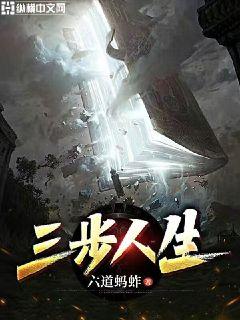 魔界骑士无限在线观看