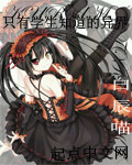 旷世神医